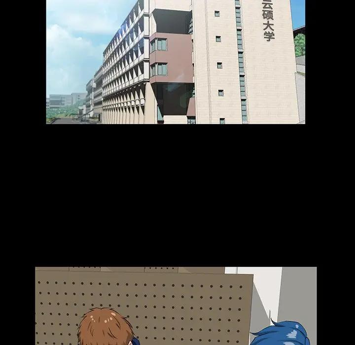 [韩国漫画] 家族的遗产 剧情,熟女人妻,巨乳大奶, OL#[138P]-47