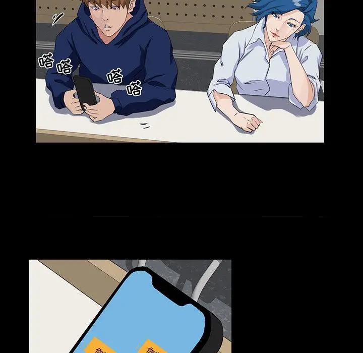 [韩国漫画] 家族的遗产 剧情,熟女人妻,巨乳大奶, OL#[138P]-48