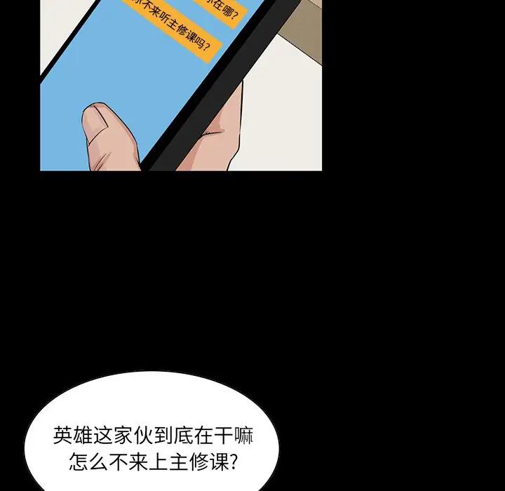 [韩国漫画] 家族的遗产 剧情,熟女人妻,巨乳大奶, OL#[138P]-49