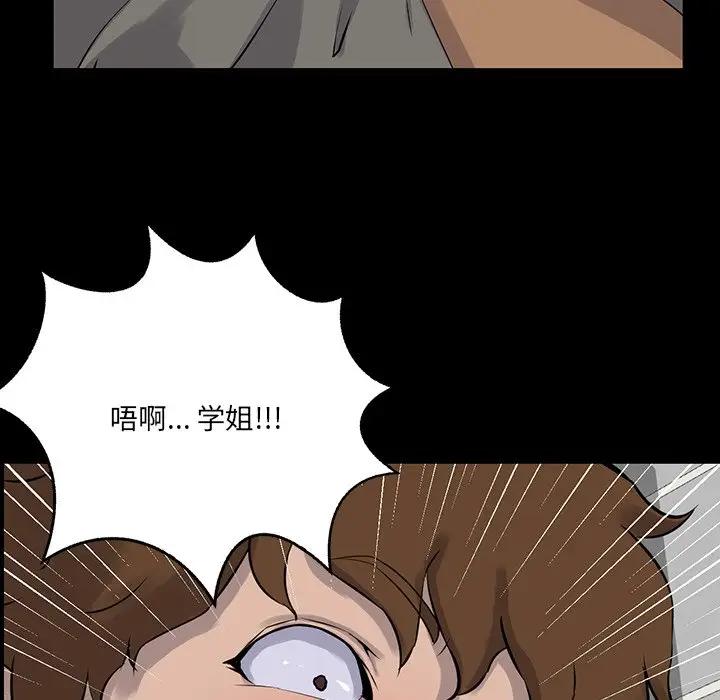 [韩国漫画] 家族的遗产 剧情,熟女人妻,巨乳大奶, OL#[138P]-57