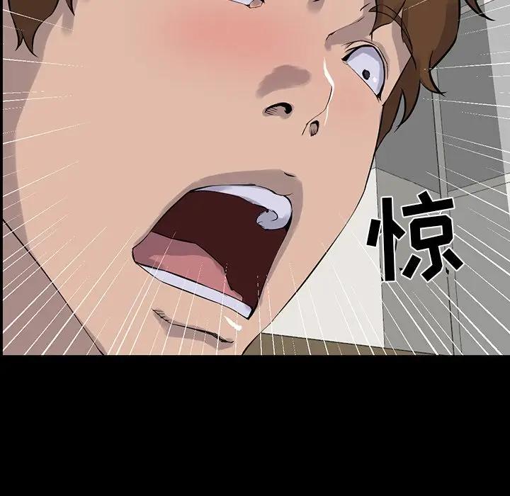 [韩国漫画] 家族的遗产 剧情,熟女人妻,巨乳大奶, OL#[138P]-58