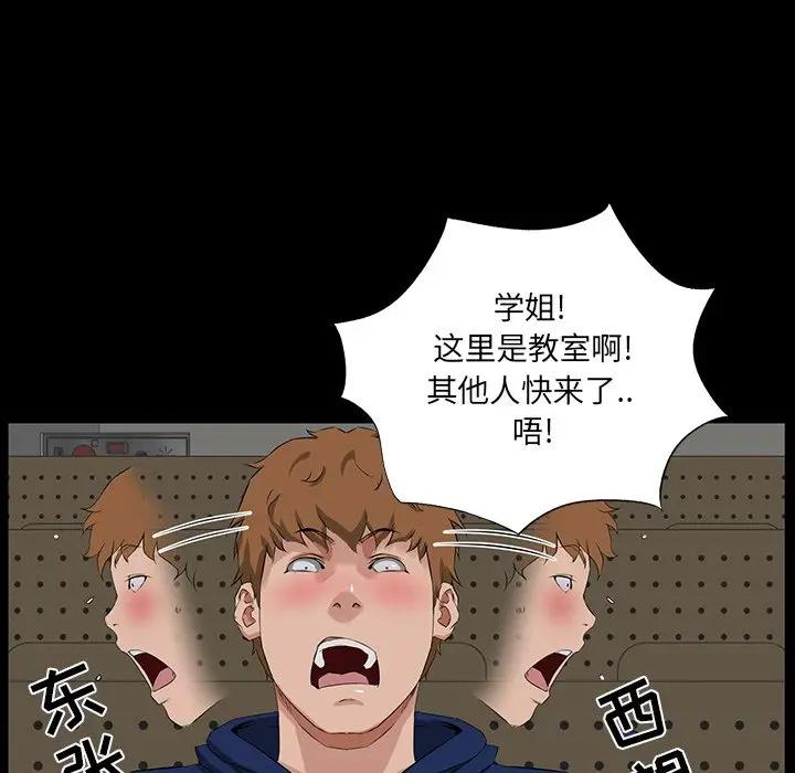 [韩国漫画] 家族的遗产 剧情,熟女人妻,巨乳大奶, OL#[138P]-60