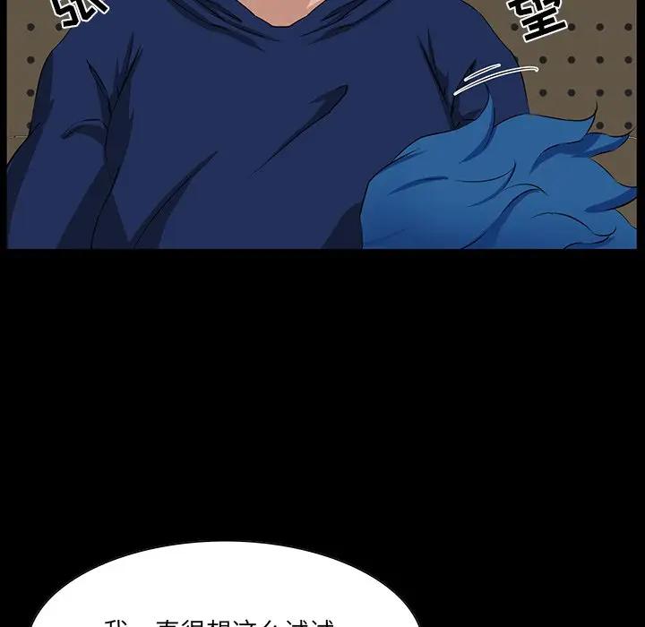 [韩国漫画] 家族的遗产 剧情,熟女人妻,巨乳大奶, OL#[138P]-61