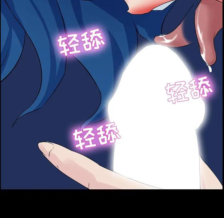 [韩国漫画] 家族的遗产 剧情,熟女人妻,巨乳大奶, OL#[138P]-66