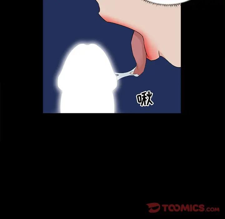 [韩国漫画] 家族的遗产 剧情,熟女人妻,巨乳大奶, OL#[138P]-75