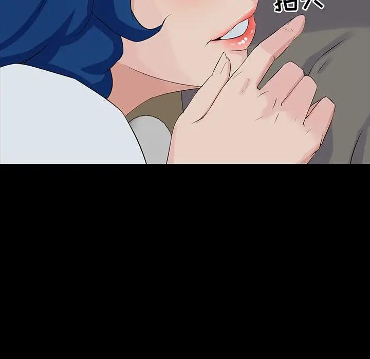 [韩国漫画] 家族的遗产 剧情,熟女人妻,巨乳大奶, OL#[138P]-77