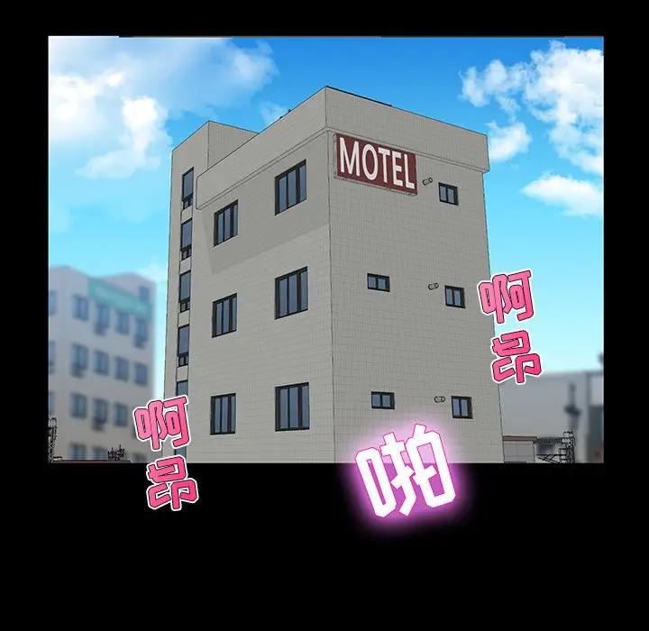 [韩国漫画] 家族的遗产 剧情,熟女人妻,巨乳大奶, OL#[138P]-79