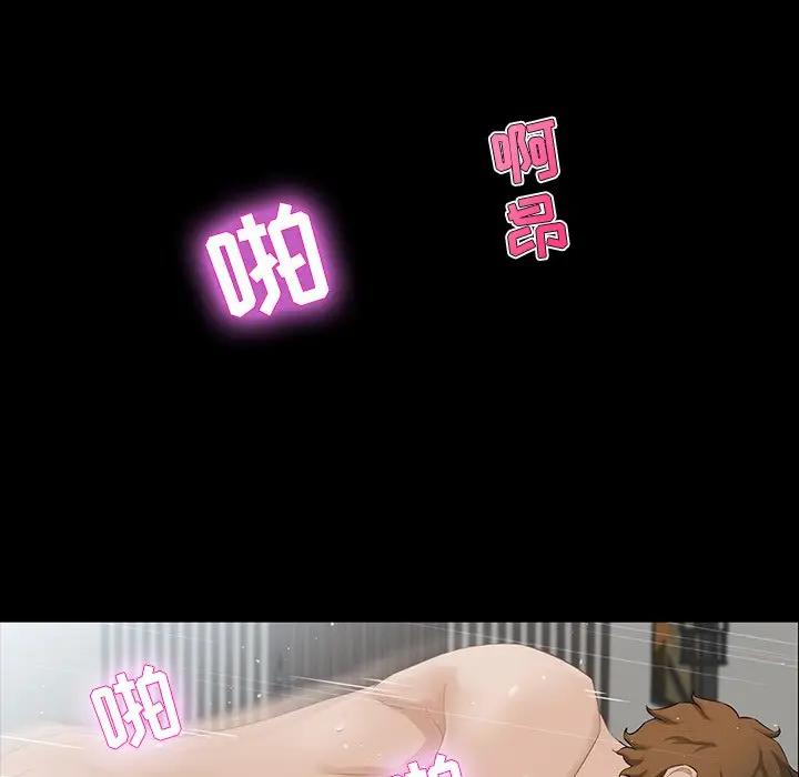 [韩国漫画] 家族的遗产 剧情,熟女人妻,巨乳大奶, OL#[138P]-80