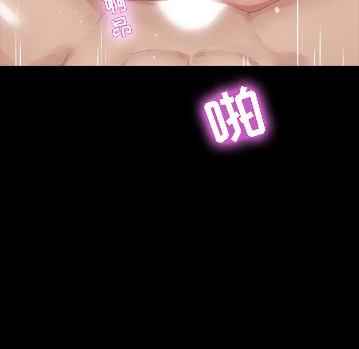 [韩国漫画] 家族的遗产 剧情,熟女人妻,巨乳大奶, OL#[138P]-85