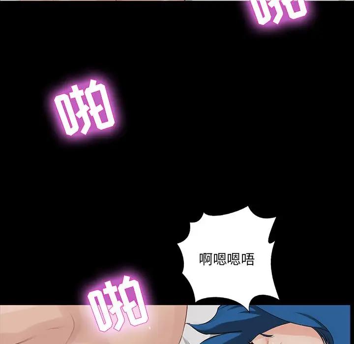 [韩国漫画] 家族的遗产 剧情,熟女人妻,巨乳大奶, OL#[138P]-92