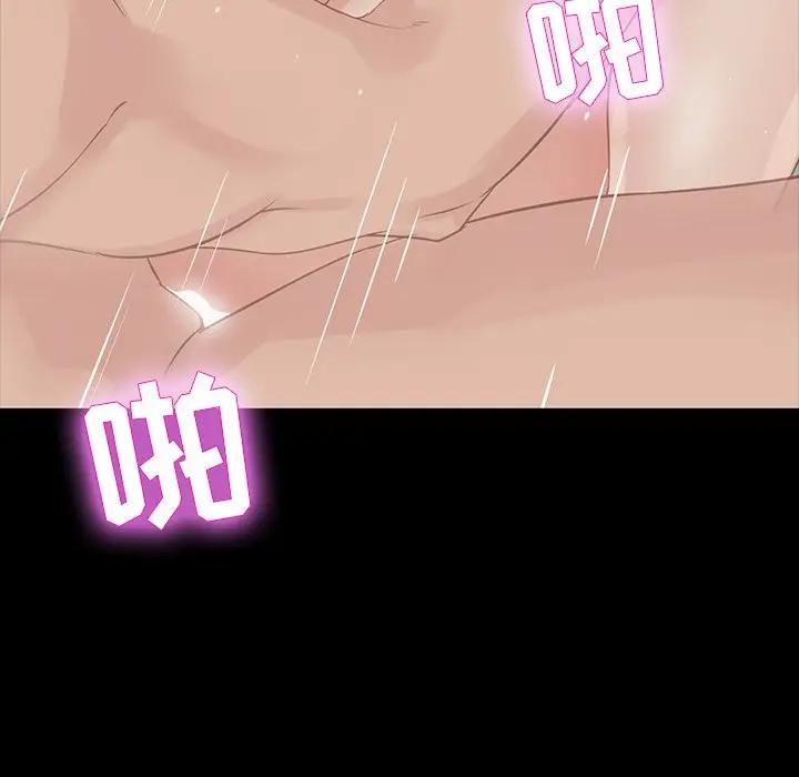 [韩国漫画] 家族的遗产 剧情,熟女人妻,巨乳大奶, OL#[138P]-96