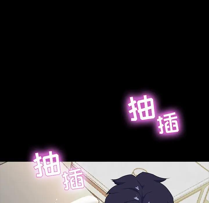 [韩国漫画] 家族的遗产 剧情,熟女人妻,巨乳大奶, OL#[137P]-104