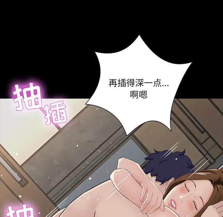 [韩国漫画] 家族的遗产 剧情,熟女人妻,巨乳大奶, OL#[137P]-109