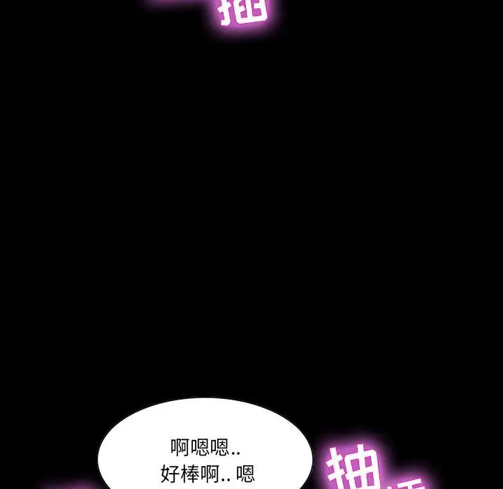 [韩国漫画] 家族的遗产 剧情,熟女人妻,巨乳大奶, OL#[137P]-111
