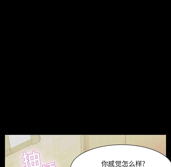 [韩国漫画] 家族的遗产 剧情,熟女人妻,巨乳大奶, OL#[137P]-113