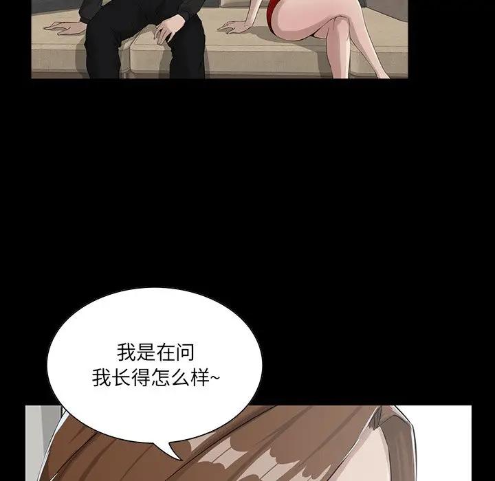 [韩国漫画] 家族的遗产 剧情,熟女人妻,巨乳大奶, OL#[137P]-12