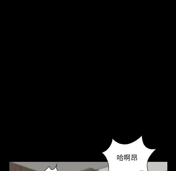 [韩国漫画] 家族的遗产 剧情,熟女人妻,巨乳大奶, OL#[137P]-120