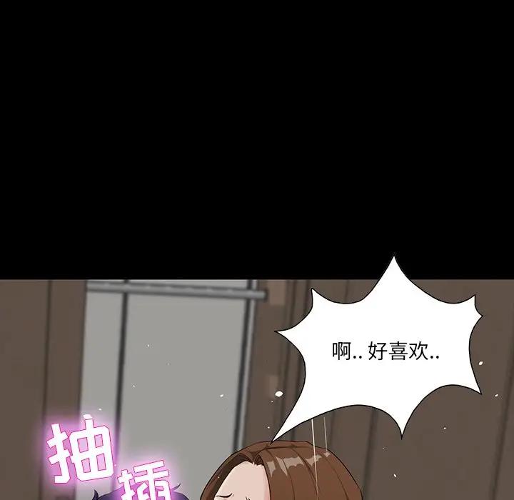 [韩国漫画] 家族的遗产 剧情,熟女人妻,巨乳大奶, OL#[137P]-130