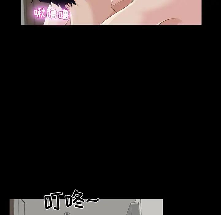 [韩国漫画] 家族的遗产 剧情,熟女人妻,巨乳大奶, OL#[137P]-134