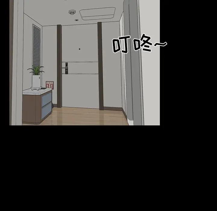 [韩国漫画] 家族的遗产 剧情,熟女人妻,巨乳大奶, OL#[137P]-135