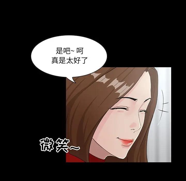 [韩国漫画] 家族的遗产 剧情,熟女人妻,巨乳大奶, OL#[137P]-16