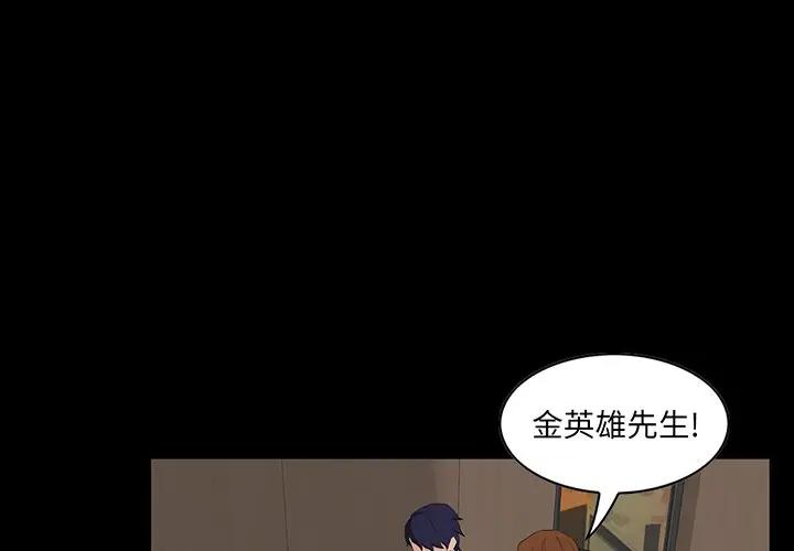[韩国漫画] 家族的遗产 剧情,熟女人妻,巨乳大奶, OL#[137P]-2