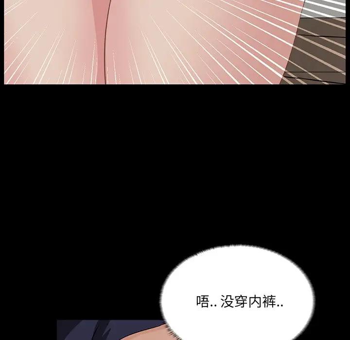 [韩国漫画] 家族的遗产 剧情,熟女人妻,巨乳大奶, OL#[137P]-21