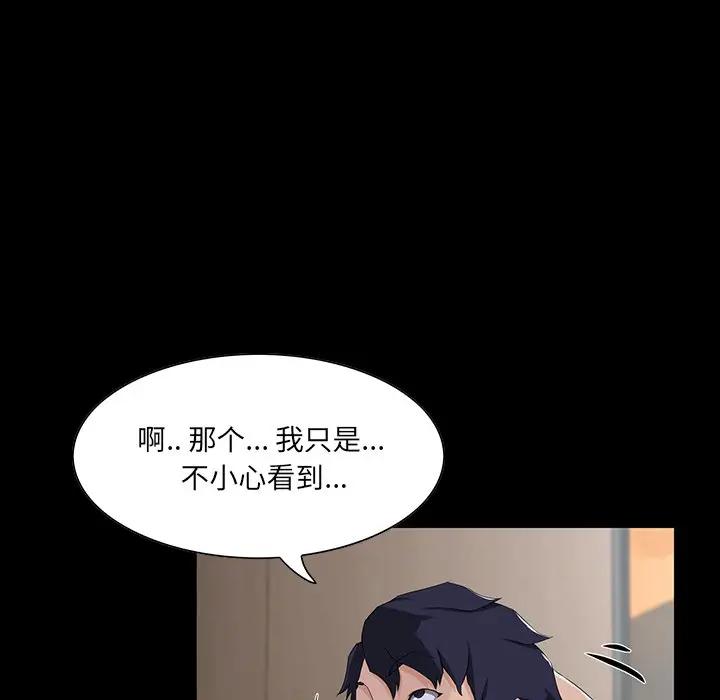 [韩国漫画] 家族的遗产 剧情,熟女人妻,巨乳大奶, OL#[137P]-3