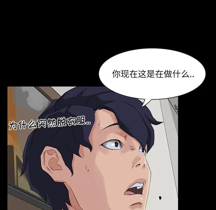 [韩国漫画] 家族的遗产 剧情,熟女人妻,巨乳大奶, OL#[137P]-37