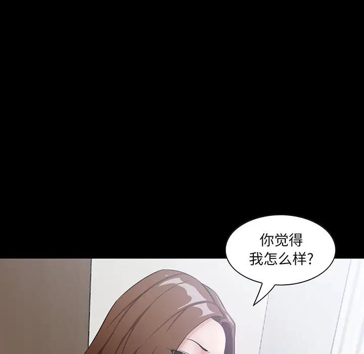[韩国漫画] 家族的遗产 剧情,熟女人妻,巨乳大奶, OL#[137P]-4