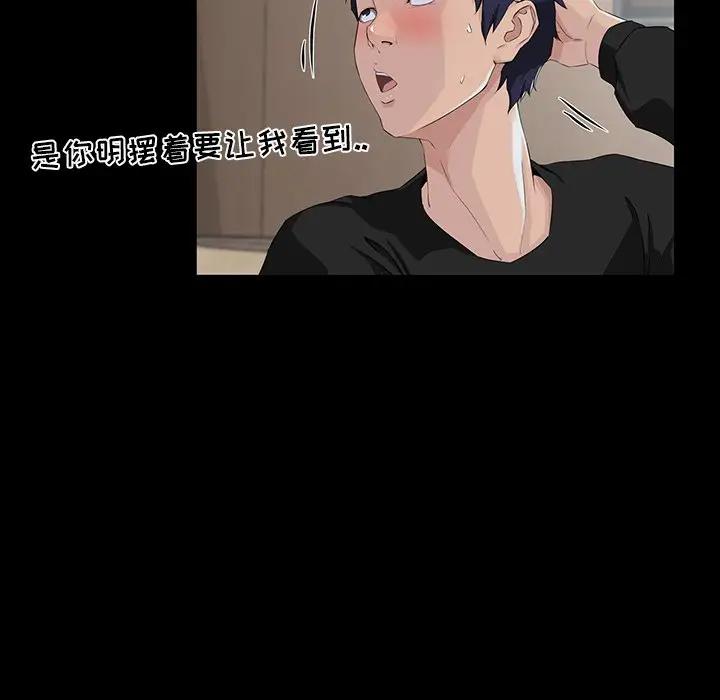 [韩国漫画] 家族的遗产 剧情,熟女人妻,巨乳大奶, OL#[137P]-41