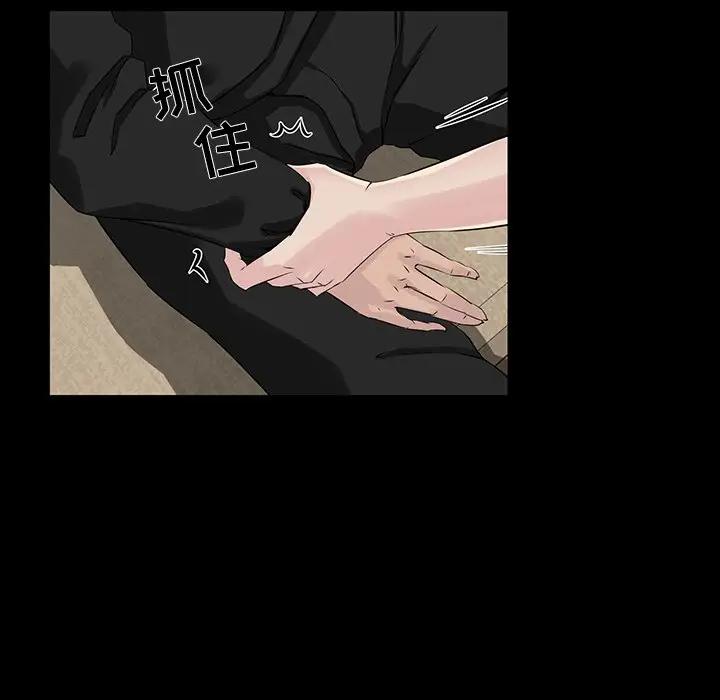 [韩国漫画] 家族的遗产 剧情,熟女人妻,巨乳大奶, OL#[137P]-42