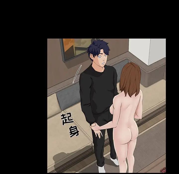 [韩国漫画] 家族的遗产 剧情,熟女人妻,巨乳大奶, OL#[137P]-43