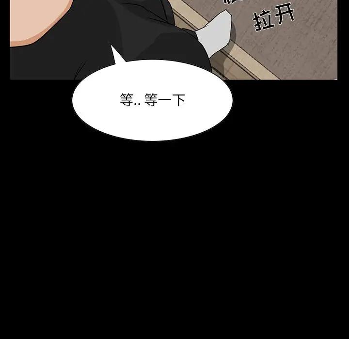[韩国漫画] 家族的遗产 剧情,熟女人妻,巨乳大奶, OL#[137P]-46