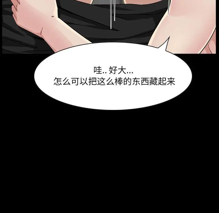 [韩国漫画] 家族的遗产 剧情,熟女人妻,巨乳大奶, OL#[137P]-48