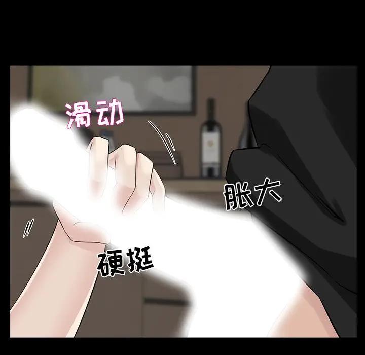 [韩国漫画] 家族的遗产 剧情,熟女人妻,巨乳大奶, OL#[137P]-49