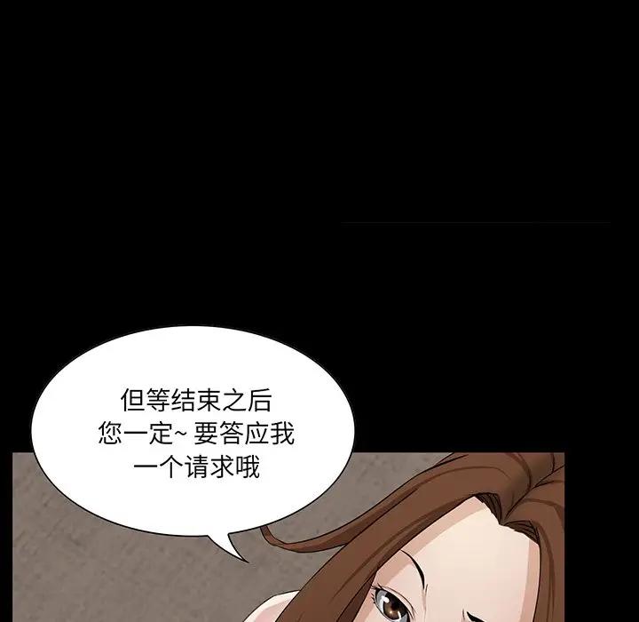 [韩国漫画] 家族的遗产 剧情,熟女人妻,巨乳大奶, OL#[137P]-50