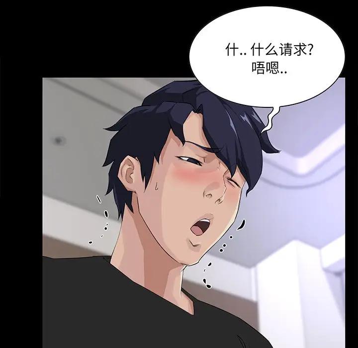 [韩国漫画] 家族的遗产 剧情,熟女人妻,巨乳大奶, OL#[137P]-52