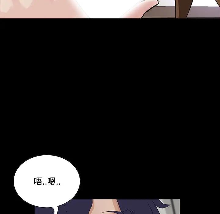 [韩国漫画] 家族的遗产 剧情,熟女人妻,巨乳大奶, OL#[137P]-55