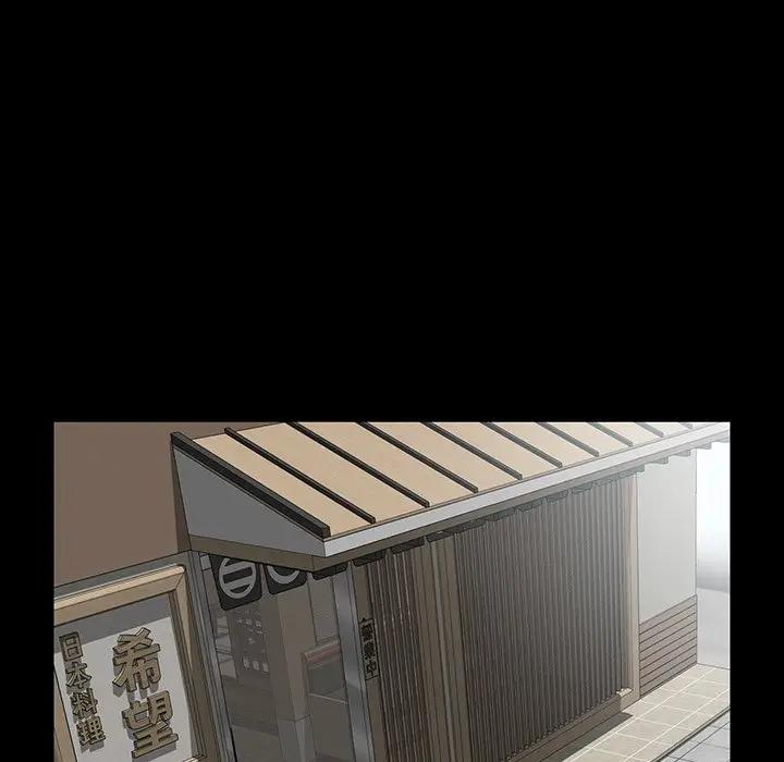 [韩国漫画] 家族的遗产 剧情,熟女人妻,巨乳大奶, OL#[137P]-57