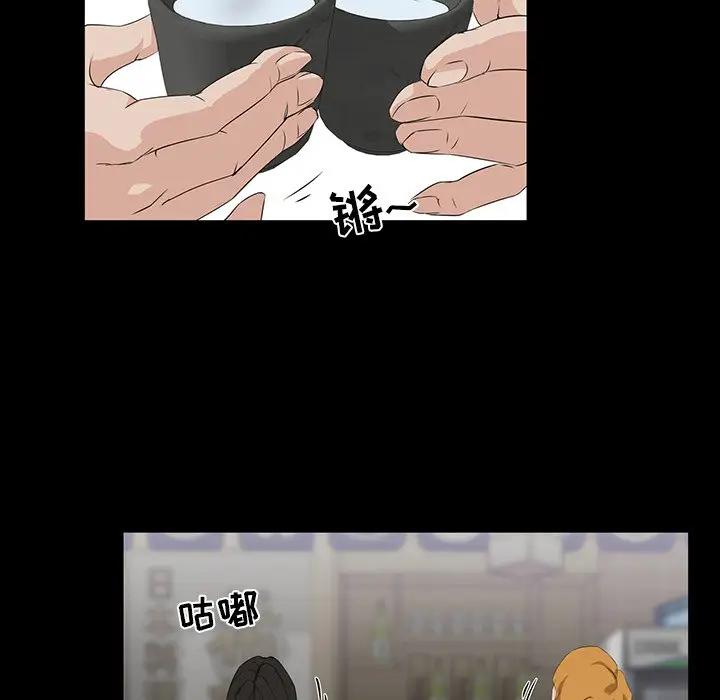 [韩国漫画] 家族的遗产 剧情,熟女人妻,巨乳大奶, OL#[137P]-59