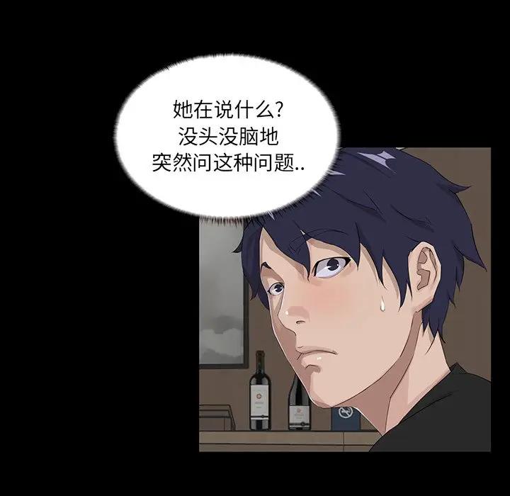 [韩国漫画] 家族的遗产 剧情,熟女人妻,巨乳大奶, OL#[137P]-6