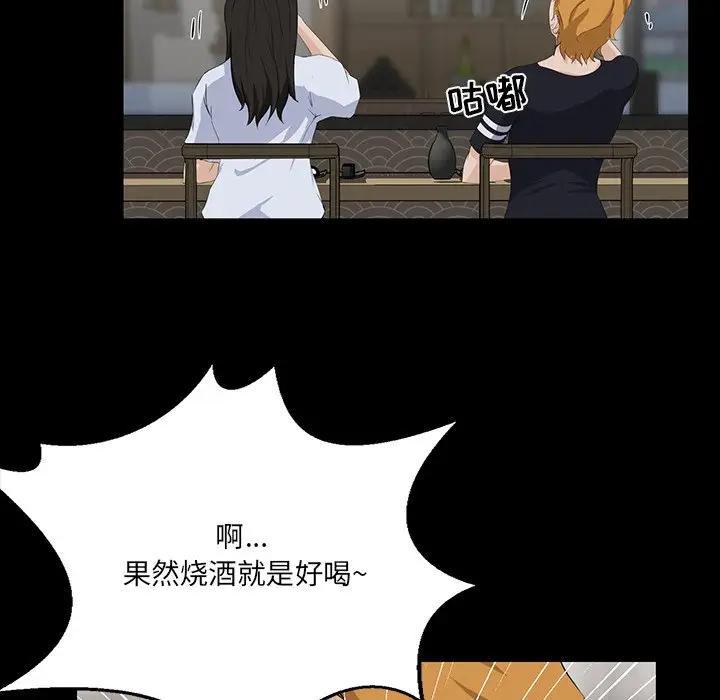 [韩国漫画] 家族的遗产 剧情,熟女人妻,巨乳大奶, OL#[137P]-60