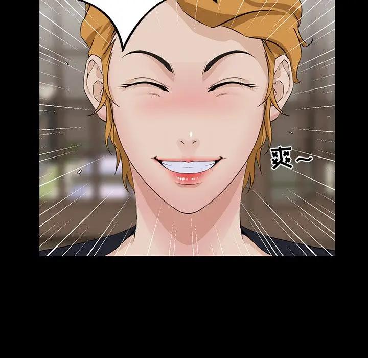 [韩国漫画] 家族的遗产 剧情,熟女人妻,巨乳大奶, OL#[137P]-61