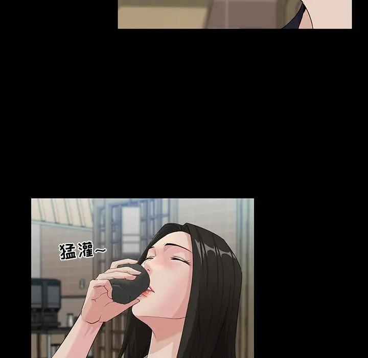 [韩国漫画] 家族的遗产 剧情,熟女人妻,巨乳大奶, OL#[137P]-66