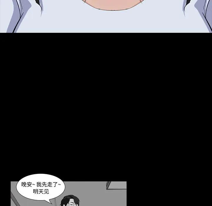 [韩国漫画] 家族的遗产 剧情,熟女人妻,巨乳大奶, OL#[137P]-69