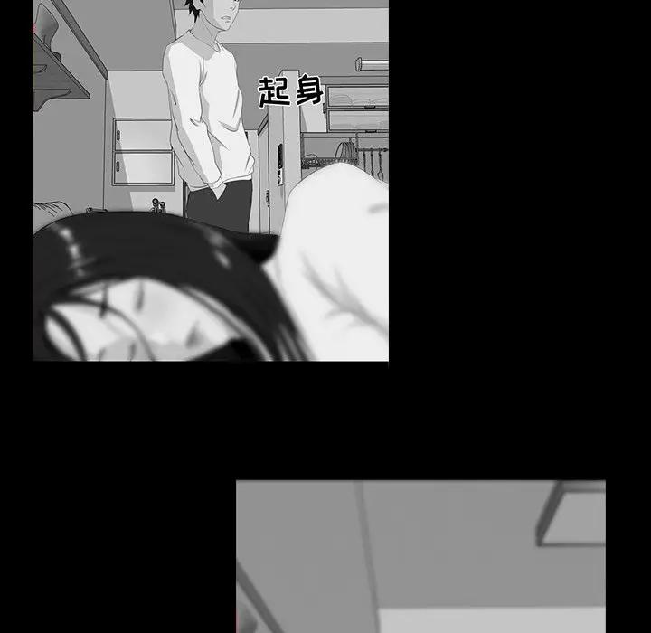 [韩国漫画] 家族的遗产 剧情,熟女人妻,巨乳大奶, OL#[137P]-70