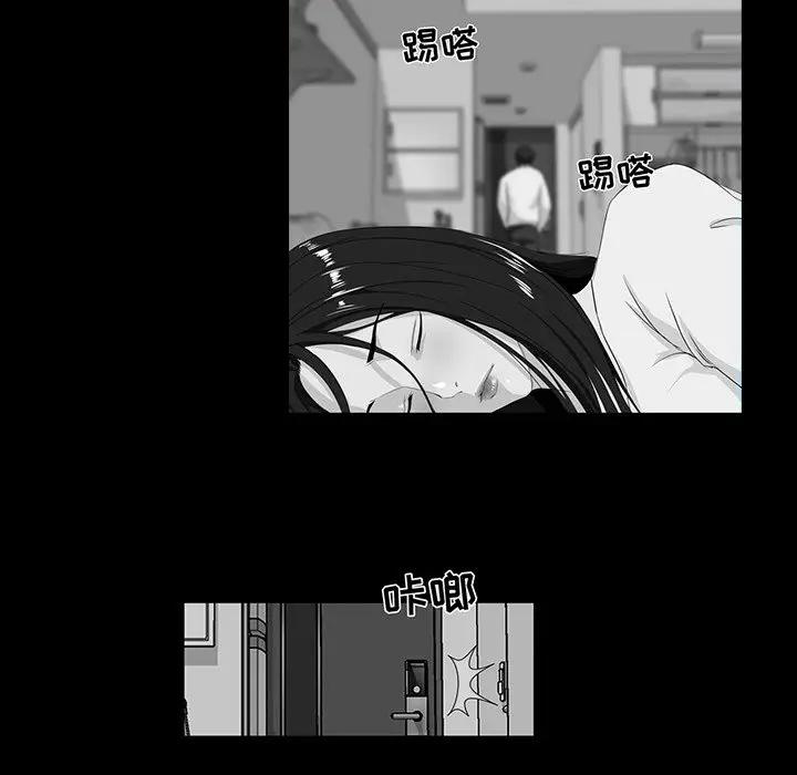 [韩国漫画] 家族的遗产 剧情,熟女人妻,巨乳大奶, OL#[137P]-71