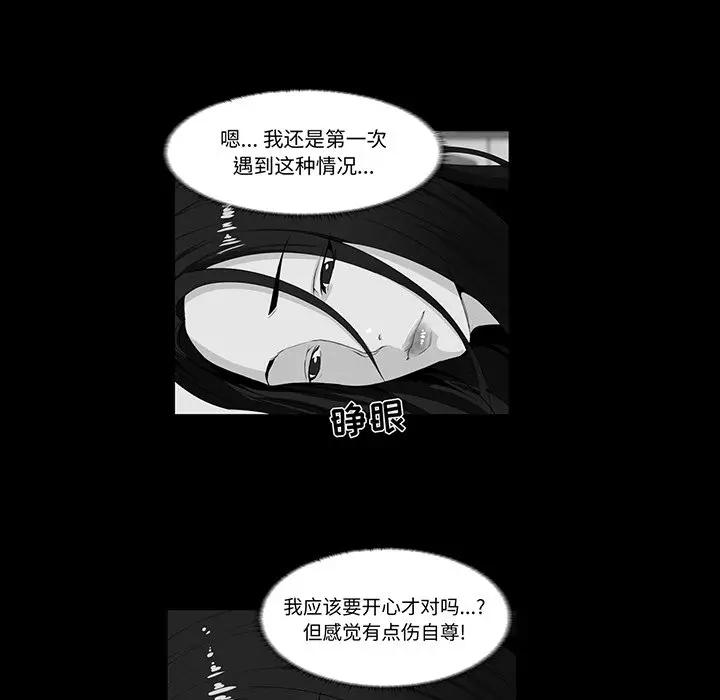 [韩国漫画] 家族的遗产 剧情,熟女人妻,巨乳大奶, OL#[137P]-72