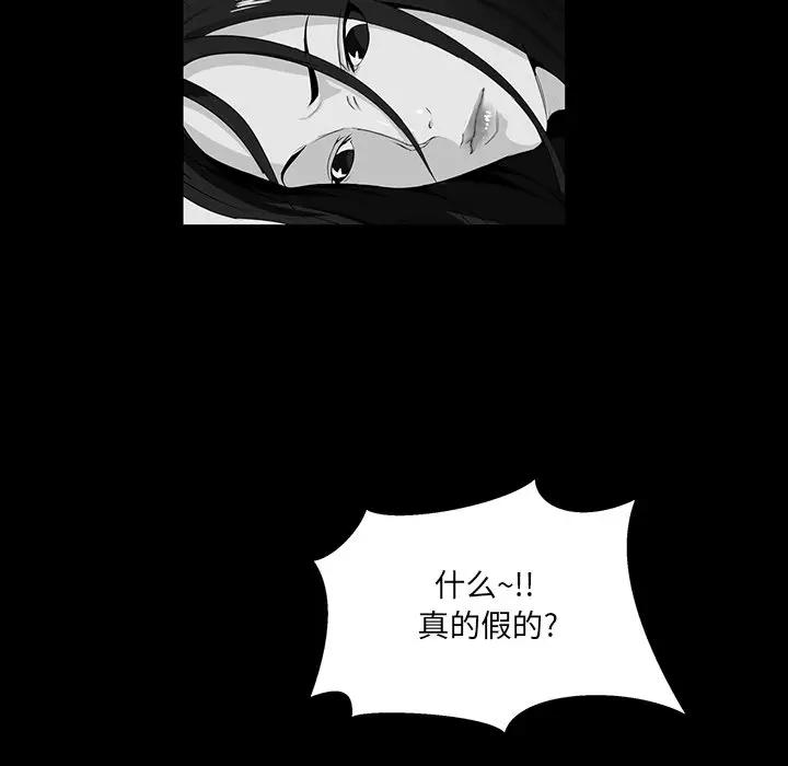 [韩国漫画] 家族的遗产 剧情,熟女人妻,巨乳大奶, OL#[137P]-73